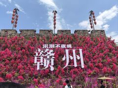 -客家大院·非遗赣南客家菜(郁孤台店)