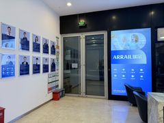 -瑞尔齿科(颐堤港诊所)