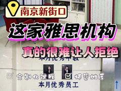 -环亚琅文现代英语·青少·雅思托福·成人英语