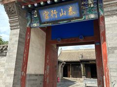 -鸡鸣驿城