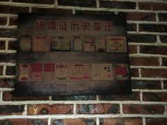 -域民斋清真火锅(松江河店)