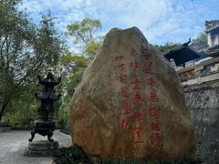 -国恩寺