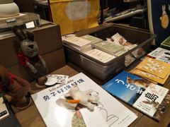 -茑屋书店(天目里店)