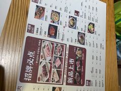 -喜来稀肉(北外滩白玉兰广场店)