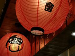 -鸟鹏烧鸟居酒屋(仁恒梦中心店)