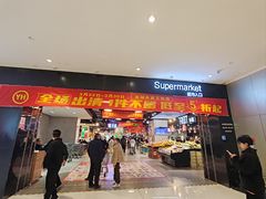 -首开·龙湖成都西宸天街