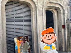 -前叁門