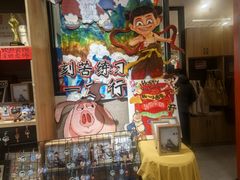 -艺塔木美学教育(和达校区)