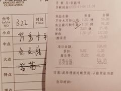 -广州建国酒店-盈丰阁粤菜-粤式茶点