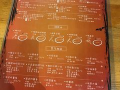 菜单-鬼味烤翅(南锣鼓巷店)