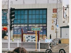 -鑫隆生活广场(阳光好东东店)