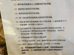 -鸿泰洋美食水会(东门中店)