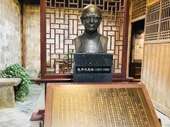 -清漾毛氏文化村