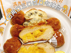 -洪九公(田子坊店)