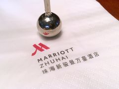 -新骏景万豪酒店·万豪中餐厅