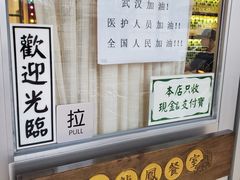 -小龍鳳餐室(番禺路店)