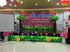 -新苗幼儿园(惠民街店)