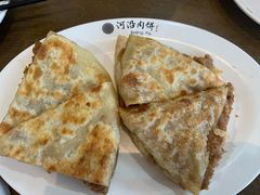 -河沿肉饼Beijing Pie(东华门店)