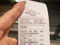 -婕妮璐超市 Jenny Lou’s Shop(三里屯店)