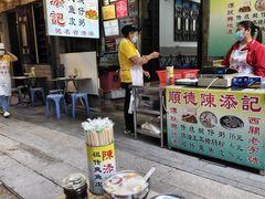-陈添記·祖傳爽鱼皮·西关老字号(广州首店)