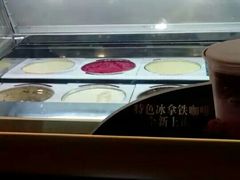 -哈根达斯(皇庭店)