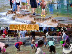 -河南宝泉旅游区