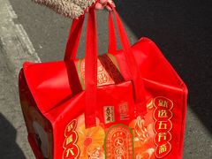 -五芳斋(中山大道总店)