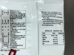 -MUJI无印良品(万科里店)