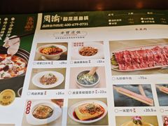 -周渝食惦酸菜鱼(青浦店)