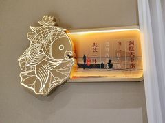 -洞庭渔人(沙湾店)