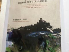 -宏顺佰渔庄(松花湖店)