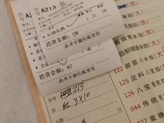 -畔山酒店中餐厅