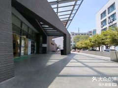 -同济大学四平路校区游泳馆