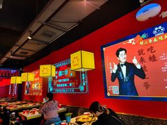 大堂-蛙二爷美蛙火锅基地(温州总店)