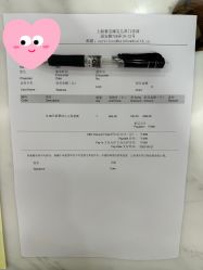 -睿宝儿科·眼科·口腔(杨浦新江湾城店)