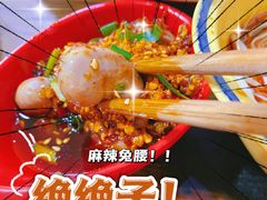 -冒椒火辣(奎星楼街店)