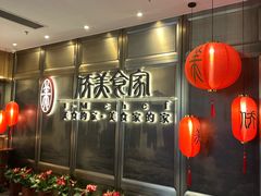 -侨美食家·粤菜(体育西路店)