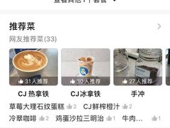 -COFFii&JOY(龙江新城市广场店)