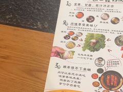 -GOGIYA·咕叽吖韩国传统烤肉店(东方新天地店)