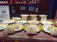 -富华斋饽饽铺·宫廷糕点·伴手礼(护国新天地店)