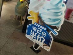 -肯德基(龙之梦购物中心店)