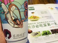 -费大厨辣椒炒肉(万家丽一店)