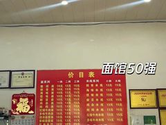 -二号桥脆绍面(星辉中路店)
