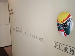 -广州永庆坊瞻云精选酒店