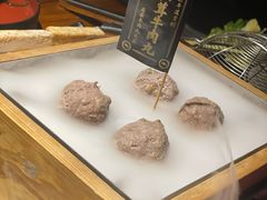 松茸牛肉丸-原牛道·潮汕围炉火锅(讯美店)