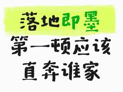 -即墨老公社·海肠捞饭大王(古城店)