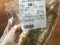 -blt精品超市(高德置地冬广场店)