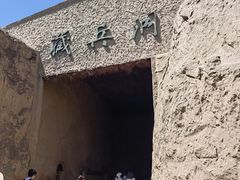 -水洞沟旅游区