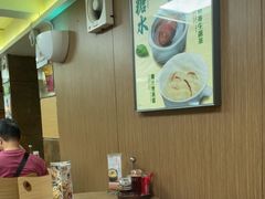 -百福麵家(新馬路店)