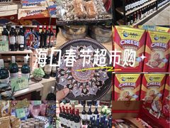 -友谊阳光城